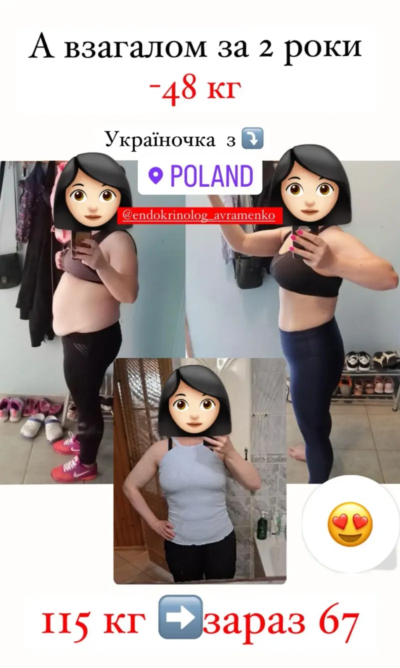 Відгук пацієнта 2