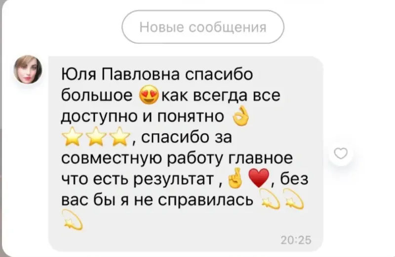 Відгук пацієнта 22