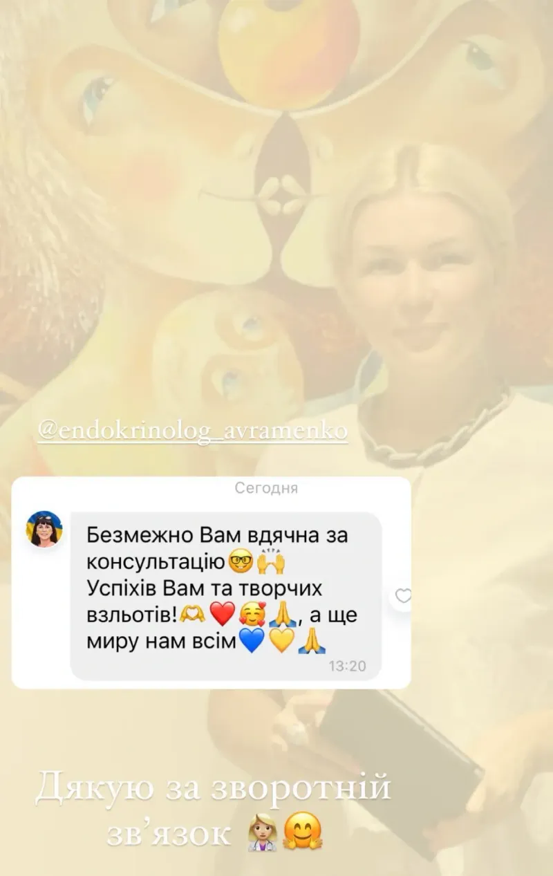Відгук пацієнта 24